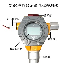 可燃气体探测器