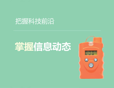 技术支持